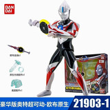 万代（BANDAI）德凯奥特曼玩具超可动手办模型玩偶公仔玩具男孩生日礼物 欧布奥特曼原生21903-1