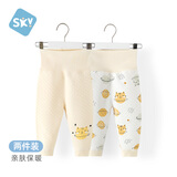 舒贝怡2条装婴儿高腰裤儿童护肚裤子夹棉宝宝秋裤男女童睡裤黄色100CM