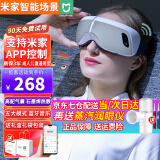 Mengyi眼部按摩仪支持米家APP热敷眼部按摩器气囊小米IoT眼睛按摩仪护眼仪眼罩成人儿童送母亲生日礼物女 白灰高级版+石墨烯热敷+多维度按摩+3D环绕音乐