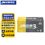 双鹿双鹿5号五号智能锁专用电池用于密码锁电子锁指纹锁鹿客voc三星凯迪仕德施曼智能门锁等 5号40粒盒装 *1