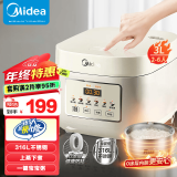 美的（Midea） 电饭煲 家用电饭锅智能预约多功能 迷你电饭煲小型1-2-3-4人煮饭锅 电煮锅 易清洗 小巧机身 316L 0涂层 3L MB-RE387S