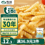 雪川食品（Snow Valley）薯脆时光波纹薯 曲薯条500g/袋 国产裹粉薯条半成品 预制菜小食