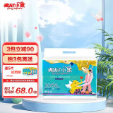 弗尼小象婴幼儿纸尿裤尿不湿夏季超薄纸尿裤干爽拉拉裤透气 弗尼小象拉拉裤XXXL38片