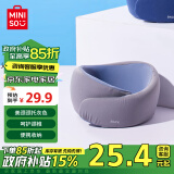 名创优品（MINISO）美颈颈托防低头U型枕旅行便携护颈脖套午睡枕靠枕 灰色