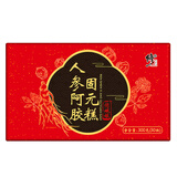 修正阿胶糕礼盒中秋节送妈妈礼品国庆节礼物（搭啊胶膏手工阿姣固元膏即食阿娇羔的补血气贫血产后坐月子使） 阿姣羔驴胶养生食品男女士熬夜补品女生吃的零食礼盒装