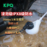 KPQ零触KPQ不触电插座IPX8浸泡级防水1位过载短路保护户外防雨排插厨房浴室儿童防触电DF01全长5米