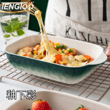 TENGTOO 烤盘烤箱用焗饭盘陶瓷北欧日式烘焙手柄彩色耐高温点心盘西餐盘 绿色石纹渐变烤盘 23cm