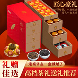 福茗源武夷红茶金骏眉正山小种小青柑普洱茶叶礼盒中秋礼盒送茶具432g