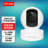 普联（TP-LINK）摄像头家用终身免费无限流量4g监控器360度无死角带夜视全景室内外tplink手机远程免充值无需wifi 【室内无线Wi-Fi版】回放免费+有网环境使用 标配无内存卡【免费升级为