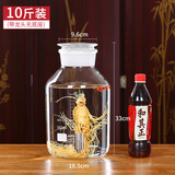 亿特蓝（YITELAN） 加厚玻璃泡酒瓶带刻度药酒瓶广口磨砂泡酒坛杨梅酒罐泡酒容器 【10斤带不锈钢龙头】无底座