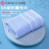 洁丽雅抗菌A类毛巾新疆长绒棉纯棉强吸水运动洗脸巾单条70*34cm 兰色