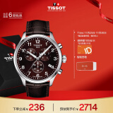 天梭（TISSOT）瑞士手表 速驰系列腕表 皮带石英男表 T116.617.16.297.00