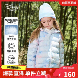 迪士尼（DISNEY）女童轻薄羽绒服耐脏油污90白鸭绒儿中大童衣服24冬DB431KE01蓝150