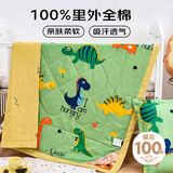 云瑾  全棉儿童空调被纯棉夏凉被薄被幼儿园小被子110*150cm 恐龙世界