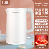 龙力电水壶热水壶食品级304不锈钢开水壶1.8L大容量烧水壶双层防烫精钢一体无缝内胆电热水壶 龙力LL-8811 白色【1.8升容量】