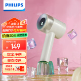 飞利浦（PHILIPS）毛球修剪器 充电式剃毛机去球器 衣服家用剃球器GCA2200/70