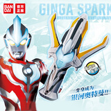 BANDAI万代奥特曼儿童玩具生日礼物男孩变身器系列银河火花08151