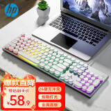 惠普（HP）K500Y真机械手感键盘 朋克蒸汽复古有线游戏专用吃鸡笔记本电脑电竞lol办公键盘 白色彩光圆帽