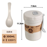 巧居巧具汤杯小麦秸秆早餐杯带盖便携家用燕麦片杯可微波炉加热儿童牛奶杯 小麦早餐杯【米色】