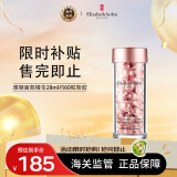 伊丽莎白雅顿（Elizabeth Arden）时空焕活夜间面部胶囊精华液28ml约60粒粉胶 送女友生日节日礼物