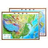 【北斗地图】3d立体凹凸地图墙贴67.5*92cm 高清精雕办公室书房学习桌前挂画挂图三维学生地理 暑假阅读  课外阅读 6岁+
