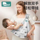 柯斯德尼（kidsneed）婴儿背带抱娃神器宝宝新生儿横前抱式0-6个月抱孩子出行轻便透气