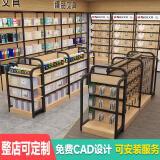 沐意 超市货架展示架便利店可调节单双面中岛架子文具木纹货柜展示柜 【端头挂钩款】69*36*130