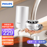 飞利浦超滤直饮龙头净水器家用厨房自来水过滤净水机无废水AWP3877/3811/3876/3911/3921 AWP3811一机一芯