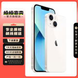 苹果13 Apple iPhone 13 (A2634) 二手5G手机 国行双卡双待 星光色 128G 5G 全网通