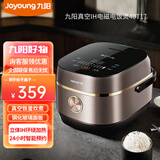 九阳（Joyoung）电饭煲铁釜内胆电饭锅IH电磁加热可预约钢化面板触摸式 4L真空铁釜微压增香全内胆加热【F-40T17】 4L