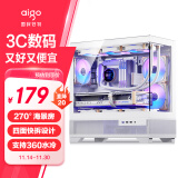 爱国者（aigo）W60 白色 游戏电脑台式主机箱 支持360水冷 M-ATX主板/四面快拆/270°海景房/支持4090显卡