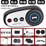 酷骑宝kuqibao摩托车头盔蓝牙耳机蓝牙头盔耳机改装1200毫安语音控制 K10蓝牙白色（隐藏式软麦克风）