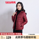 鸭鸭（YAYA）轻薄羽绒服女冬短款2024年秋冬新款高端时尚女款轻便韩版保暖外套 酒红色【连帽款】 M