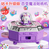 麦格萌女孩生日礼物3-6岁生日礼物diy手工发饰挂件咕卡礼盒新年礼物 百变DIY首饰【255件套+礼盒】 61六一儿童节礼物