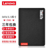 联想（LENOVO） 原装笔记本台式机固态硬盘SSD  2.5英寸  SATA接口 7MM 256G   (需要系统请留言) G40-80/G40-70/G50-70