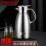POPOVICH 德国保温壶家用304不锈钢真空大容量车载户外便携热水瓶保温水壶 304钢本色(36H锁温) 1.8L