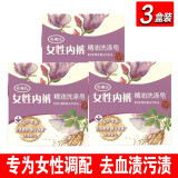 布阑氏女性内裤精油洗涤皂内衣洗衣皂去血渍去污渍肥皂生理期姨妈期 内裤精油洗涤皂 3盒