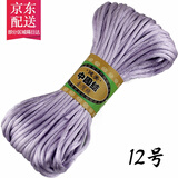 彩荷中国结线材编织红绳手链本命年手工红绳 浅紫