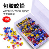 福斯特福斯特路亚包胶咬铅子线夹铅不伤线矶钓台筏钓鱼铅坠包胶开口咬铅 福斯特包胶咬铅大克重套装125枚
