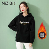 米子旗卫衣女春秋冬装宽松时尚加绒连帽外套2025新款中长款休闲上衣 加绒白字3132胸前大 显瘦黑 M 建议95-105斤
