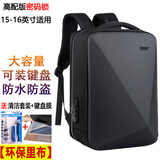 尚润蓝联想拯救者Y7000P2024Y9000P联想R7000R9000P电脑包华硕天选5pro天选4rog魔霸新锐宏碁暗影骑士擎6 黑色双肩电脑包大容量可放键盘硬壳防水防震内胆包手提 15-16英寸适用【密码锁防盗背包】