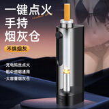 库诚充电打火机防风车载烟灰缸抽烟不掉烟灰神器车内吸烟免弹灰防飞灰 黑色