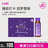 Lumi γ-氨基丁酸胶原蛋白肽液态果味饮料 6瓶