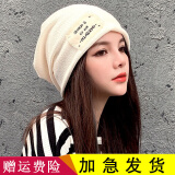 玉柳缘 毛线帽子女秋冬季堆堆帽保暖帽春夏天产妇包头帽出游套头月子帽 米色 成人均码（弹性头围）