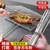 均璞烧烤签子不锈钢烧烤工具套装羊肉串钎子家用烤鱼夹网圆扁铁签加厚 80扁签+鱼夹