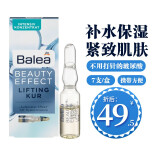 芭乐雅（Balea）玻尿酸原液补水保湿精华安瓶 进口德国玻尿酸抗皱提拉紧致精华液 1ml*7支/蓝盒
