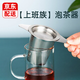 逸居客（YIJUKE）不锈钢茶漏茶滤茶漏器滤茶器泡茶茶隔泡茶球茶叶过滤器茶水分离器 茶漏器【配托盘】不含杯子