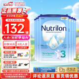 荷兰牛栏（Nutrilon）诺优能婴幼儿配方奶粉乳糖配方原装进口 3段 6罐 （10月以上）25年10-12月