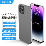 星盖世2025旗舰新款promax真八核256G大屏智能安卓手机 百元5g全网通长续航超薄学生电竞游戏手机便宜价 尊贵黑【8+256GB】