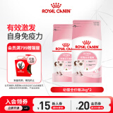 皇家（ROYAL CANIN）幼猫猫粮 幼猫奶糕K36通用粮离乳期 英短美短布偶幼猫猫咪专用粮 【超值推荐】2kgX2